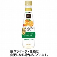 伊藤園 ビタミンフルーツ オレンジMix 100％ 340g ペットボトル 24本/箱 ※軽（ご注文単位1箱）【直送品】