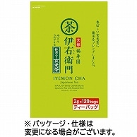 宇治の露製茶 伊右衛門 抹茶入り玄米茶ティーバッグ 240個/箱 ※軽（ご注文単位1箱）【直送品】