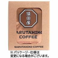 猿田彦珈琲 猿田彦クラシック ドリップバッグ 11g 5袋/箱 ※軽（ご注文単位1箱）【直送品】