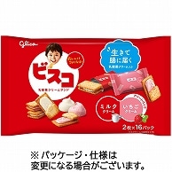 江崎グリコ ビスコ大袋 アソートパック (2枚×16パック)/袋 8袋/セット ※軽（ご注文単位1セット）【直送品】