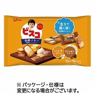 江崎グリコ ビスコ大袋 発酵バター仕立て アソートパック (2枚×16パック) 1袋 ※軽（ご注文単位1袋）【直送品】