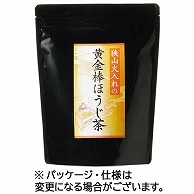 三ツ木園 狭山火入れの黄金棒ほうじ茶 180g 3袋/セット ※軽（ご注文単位1セット）【直送品】