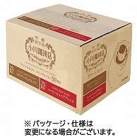 小川珈琲 小川珈琲店 アソートセット ドリップコーヒー 10g 100袋/箱 ※軽（ご注文単位1箱）【直送品】