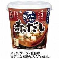 神州一味噌 おいしいね！！赤だしカップ 24.2g 6食/箱 ※軽（ご注文単位1箱）【直送品】