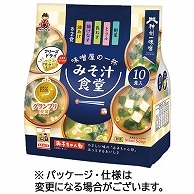 神州一味噌 みそ汁食堂 味噌屋の一杯 30食/箱 ※軽（ご注文単位1箱）【直送品】