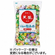 赤穂化成 天塩の塩あめ 4種ミックス 1kg 1パック ※軽（ご注文単位1パック）【直送品】