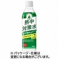 >赤穂化成 熱中対策水 日向夏味 500ml ペットボトル 24本/箱 ※軽（ご注文単位1箱）【直送品】