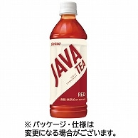 大塚食品 シンビーノ ジャワティストレート レッド 500ml ペットボトル 24本/箱 ※軽（ご注文単位1箱）【直送品】