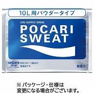 大塚製薬 ポカリスエット パウダー10L用 740g 10袋/セット ※軽（ご注文単位1セット）【直送品】