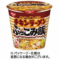 日清食品 日清チキンラーメン ぶっこみ飯 77g 6食/箱 ※軽（ご注文単位1箱）【直送品】