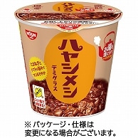 日清食品 日清ハヤシメシ デミグラス 103g 6食/箱 ※軽（ご注文単位1箱）【直送品】