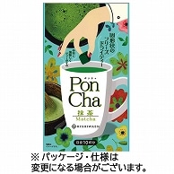 菱和園 PonCha(ポンチャ) 抹茶 (10粒) 1袋 ※軽（ご注文単位1袋）【直送品】