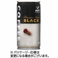 富永貿易 神戸居留地 ブラックコーヒー 185g 缶 90本/箱 ※軽（ご注文単位1箱）【直送品】