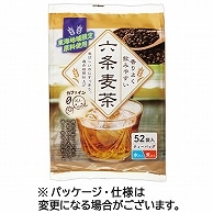 福玉米粒麦 六条麦茶ティーバッグ 52個/袋 ※軽（ご注文単位1袋）【直送品】