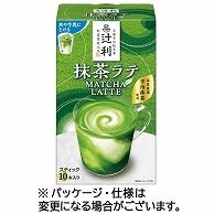 片岡物産 辻利 抹茶ラテ スティック 13g 30本/箱 ※軽（ご注文単位1箱）【直送品】