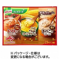 味の素 クノール カップスープ 野菜のポタージュ バラエティセット 21食/袋 ※軽（ご注文単位1袋）【直送品】