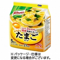 味の素 クノール ふんわりたまごスープ 6.5g 5食/袋 ※軽（ご注文単位1袋）【直送品】