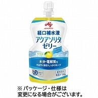 味の素 経口補水液 アクアソリタ ゼリー ゆず風味 130g 6袋/箱 ※軽（ご注文単位1箱）【直送品】