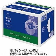 味の素AGF ちょっと贅沢な珈琲店 レギュラーコーヒー ドリップパック キリマンジャロブレンド 7g 200袋/箱 ※軽（ご注文単位1箱）【直送品】