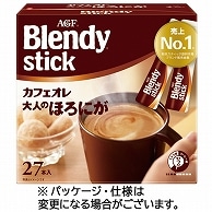 >味の素AGF ブレンディ スティック カフェオレ 大人のほろにが 27本/箱 ※軽（ご注文単位1箱）【直送品】