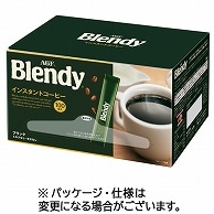 味の素AGF ブレンディ スティックコーヒー 300本/箱 ※軽（ご注文単位1箱）【直送品】