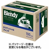 味の素AGF ブレンディ レギュラーコーヒー ドリップパック キリマンジャロブレンド 200袋/箱 ※軽（ご注文単位1箱）【直送品】