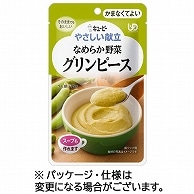 キユーピー やさしい献立 なめらか野菜 グリンピース 75g Y4-2 1パック ※軽（ご注文単位1パック）【直送品】