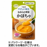 キユーピー やさしい献立 なめらか野菜 かぼちゃ 75g Y4-4 1パック ※軽（ご注文単位1パック）【直送品】