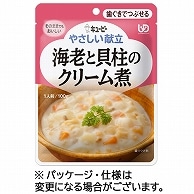 >キユーピー やさしい献立 海老と貝柱のクリーム煮 100g Y2-19 1パック ※軽（ご注文単位1パック）【直送品】