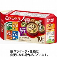 アマノフーズ いつものおみそ汁 10食バラエティセット 1パック ※軽（ご注文単位1パック）【直送品】