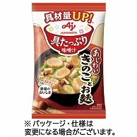 味の素 「具たっぷり味噌汁」きのことお麩 13.3g 8食/袋 ※軽（ご注文単位1袋）【直送品】