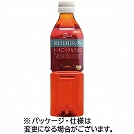 ガスコ オーガニックルイボスティー 500ml ペットボトル 24本/箱 ※軽（ご注文単位1箱）【直送品】