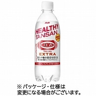 アサヒ飲料 ウィルキンソン タンサン エクストラ 490ml ペットボトル 24本/箱 ※軽（ご注文単位1箱）【直送品】