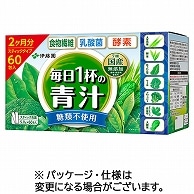 伊藤園 毎日1杯の青汁 糖類不使用 5.0g 60本/箱 ※軽（ご注文単位1箱）【直送品】