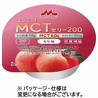 森永乳業クリニコ エンジョイMCTゼリー200 もも味 72g 24個/袋 ※軽（ご注文単位1袋）【直送品】