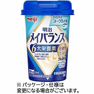 明治 メイバランスMiniカップ さわやかヨーグルト味 125ml 24本/袋 ※軽（ご注文単位1袋）【直送品】