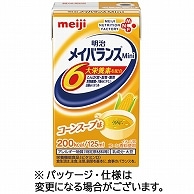 >明治 メイバランスMini コーンスープ味 125ml 紙パック 24本/箱 ※軽（ご注文単位1箱）【直送品】