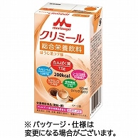 森永乳業 エンジョイクリミール ほうじ茶ラテ味 125ml 紙パック 24本/袋 ※軽（ご注文単位1袋）【直送品】