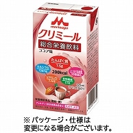 森永乳業 エンジョイクリミール ココア味 125ml 紙パック 24本/袋 ※軽（ご注文単位1袋）【直送品】