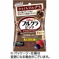 カルビー フルグラビッツ チョコ味 26g 16個/袋 ※軽（ご注文単位1袋）【直送品】