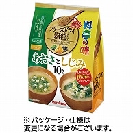 マルコメ お徳用 フリーズドライ 顆粒 料亭の味 あおさとしじみ 30食/袋 ※軽（ご注文単位1袋）【直送品】