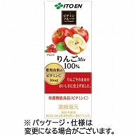 伊藤園 ビタミンフルーツ りんごMix 100％ 200ml 紙パック 24本/箱 ※軽（ご注文単位1箱）【直送品】