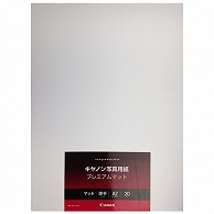 キヤノン 写真用紙・プレミアムマット 210g PM-101A220 A2 8657B015 20枚/冊（ご注文単位1冊）【直送品】