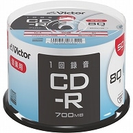 JVC 音楽用CD-R 80分 1-48倍速対応 ホワイトワイドプリンタブル スピンドルケース AR80FP50SJ2 50枚/袋（ご注文単位1袋）【直送品】