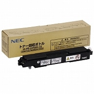 NEC トナー回収ボトル PR-L9100C-33 1個（ご注文単位1個）【直送品】