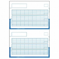 PCA 給与明細書単票封筒 PA1114G 250枚/箱（ご注文単位1箱）【直送品】