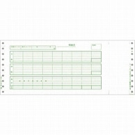 PCA 給与明細封筒A 口開き式 連続紙 PA111G 250枚/箱（ご注文単位1箱）【直送品】