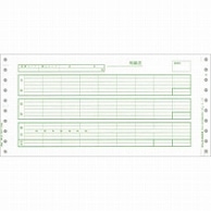 PCA 給与明細封筒A 密封式 連続紙 PA113G 250枚/箱（ご注文単位1箱）【直送品】