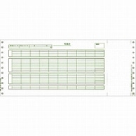 >PCA 給与明細封筒C 口開き式 連続紙 PB116G 1000枚/箱（ご注文単位1箱）【直送品】