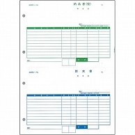 PCA 納品書(控・請) PA1305-1G 500枚/箱（ご注文単位1箱）【直送品】